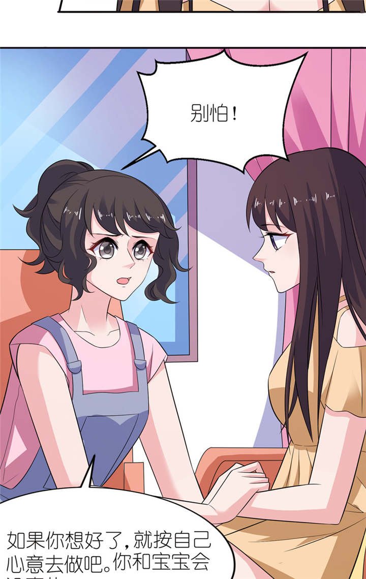 第48章：威胁