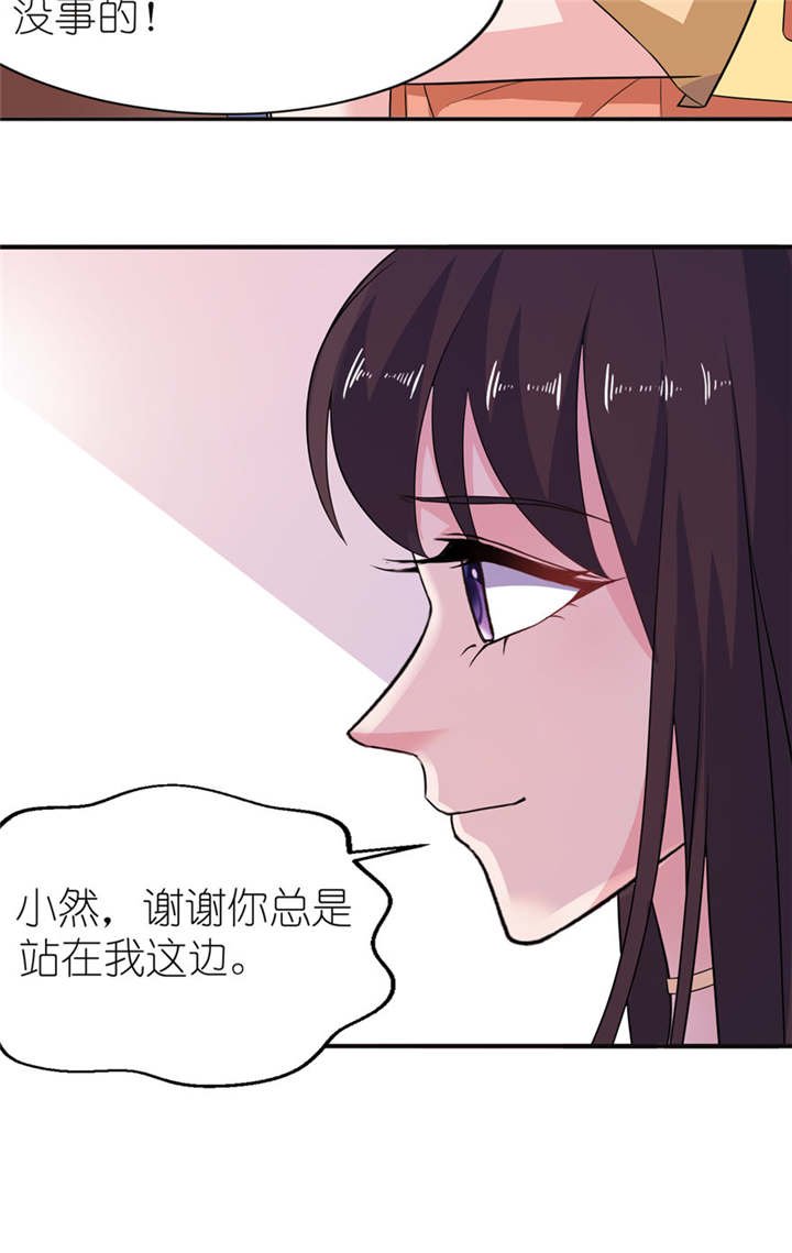 第48章：威胁