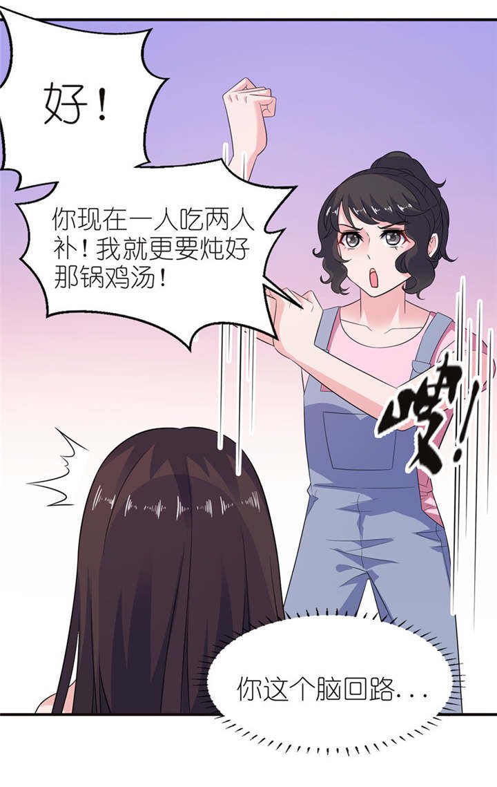 第48章：威胁