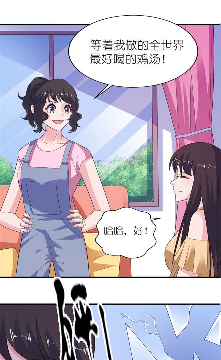 第48章：威胁