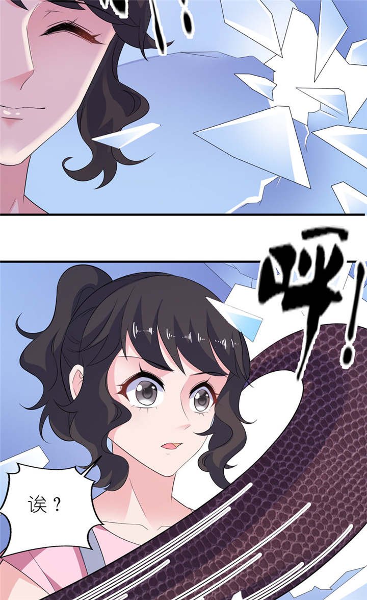 第48章：威胁