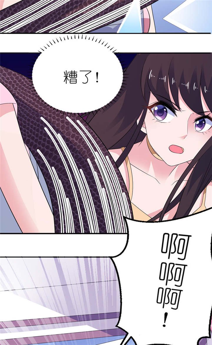 第48章：威胁