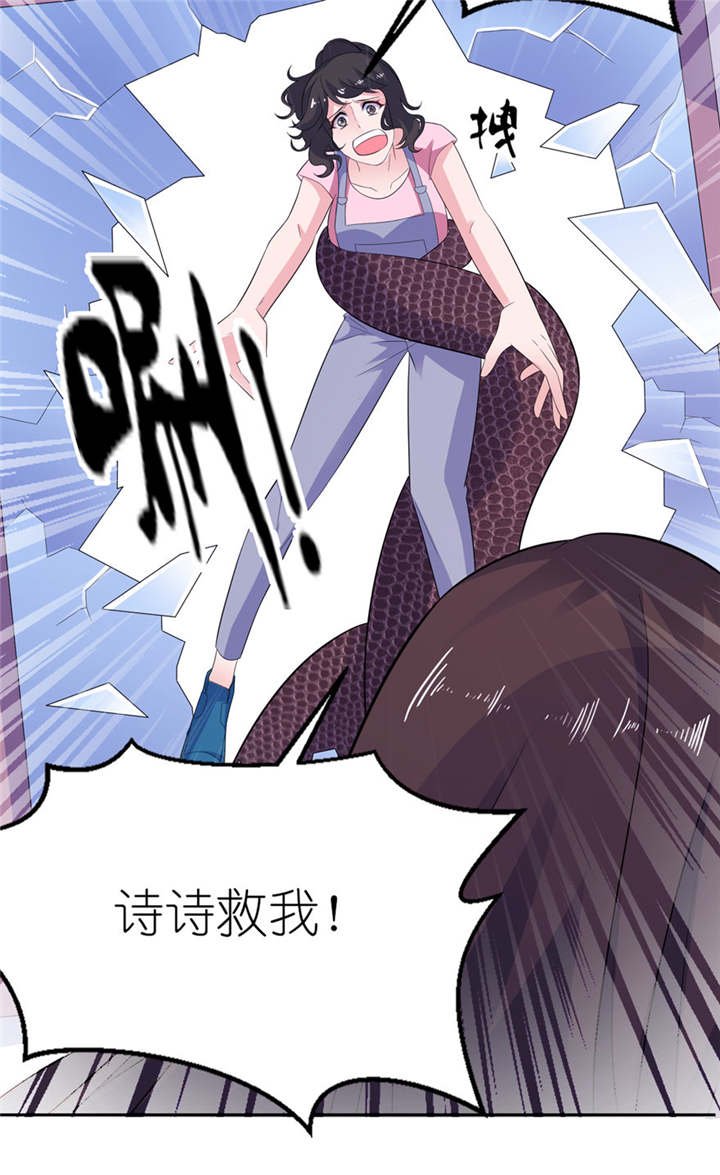 第48章：威胁