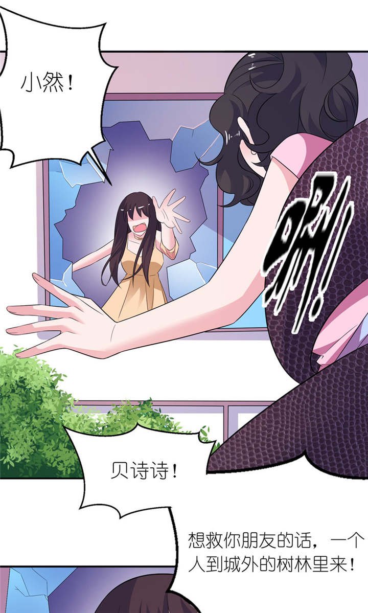 第48章：威胁