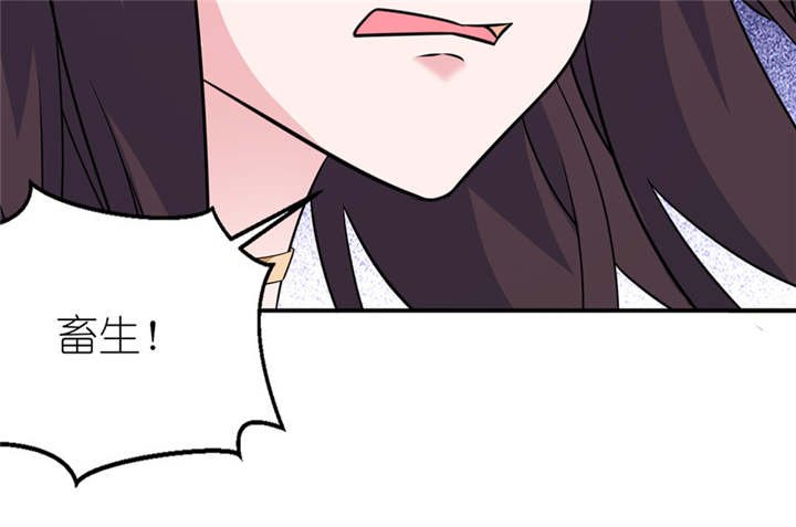 第48章：威胁