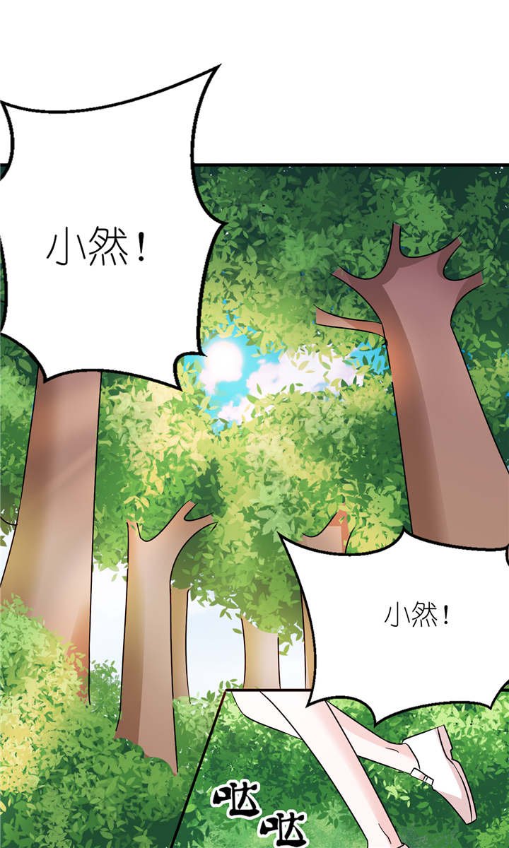 第49章：救人