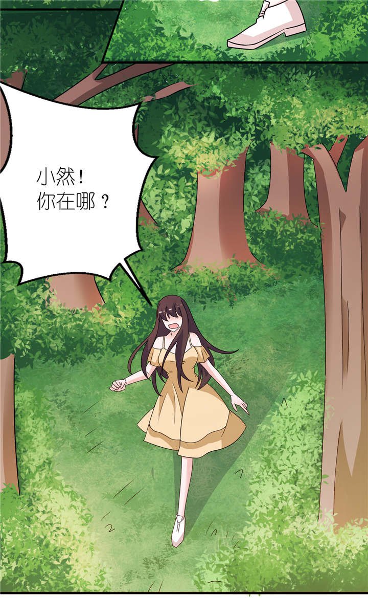 第49章：救人