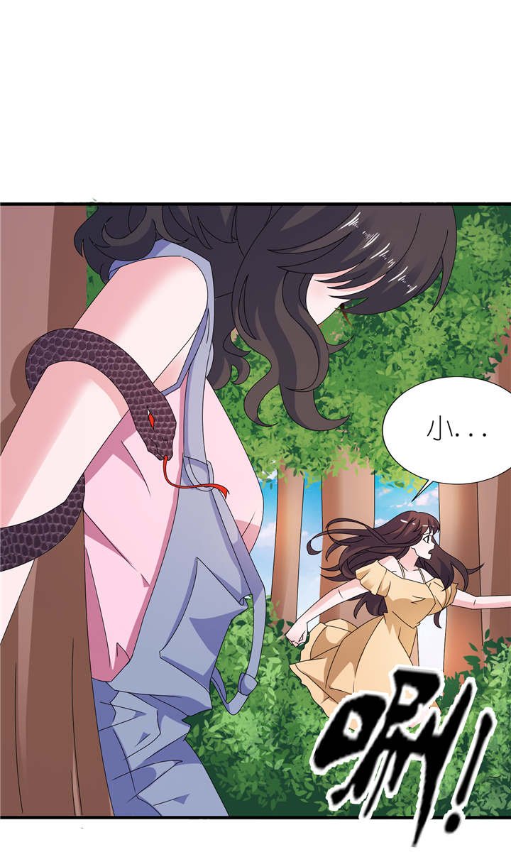第49章：救人