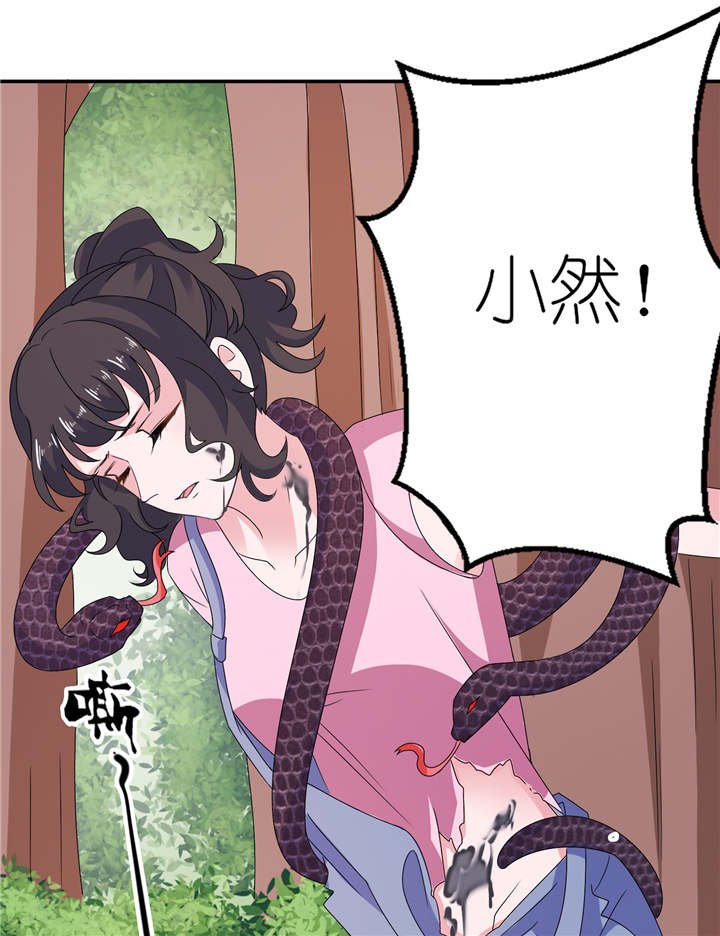 第49章：救人
