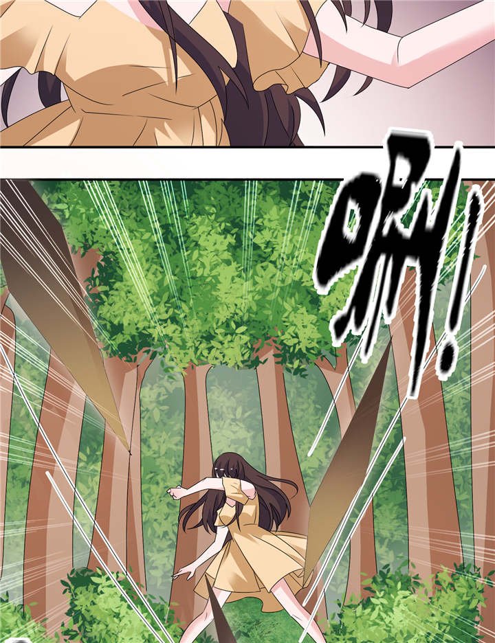 第49章：救人