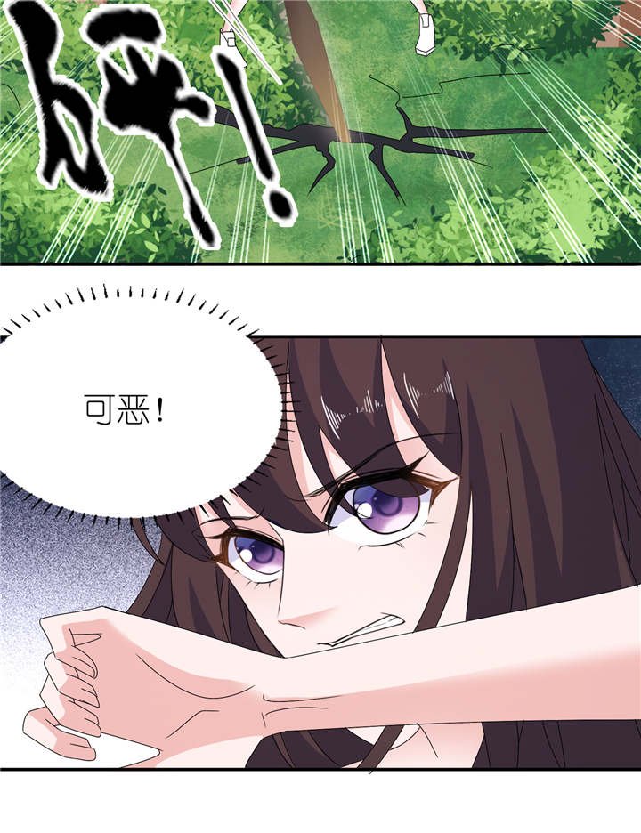 第49章：救人