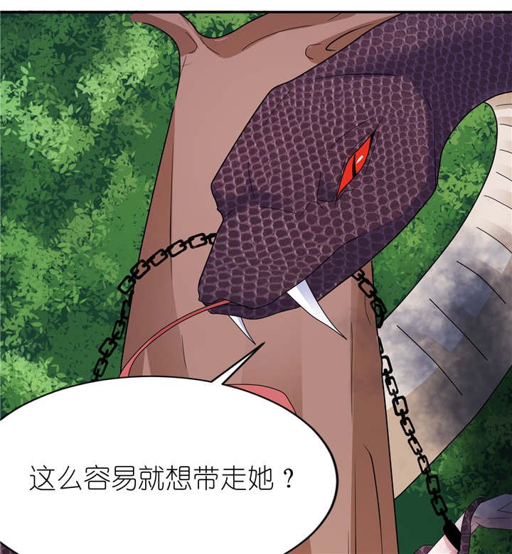 第49章：救人