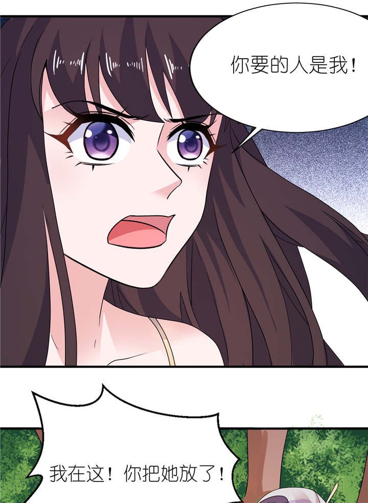 第49章：救人