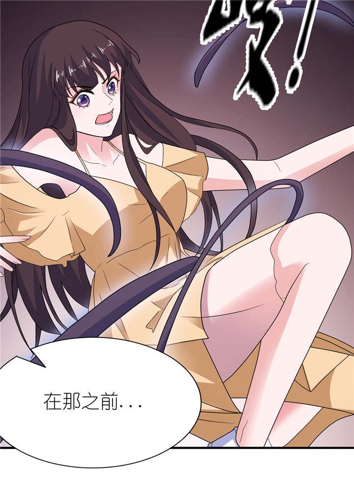 第49章：救人