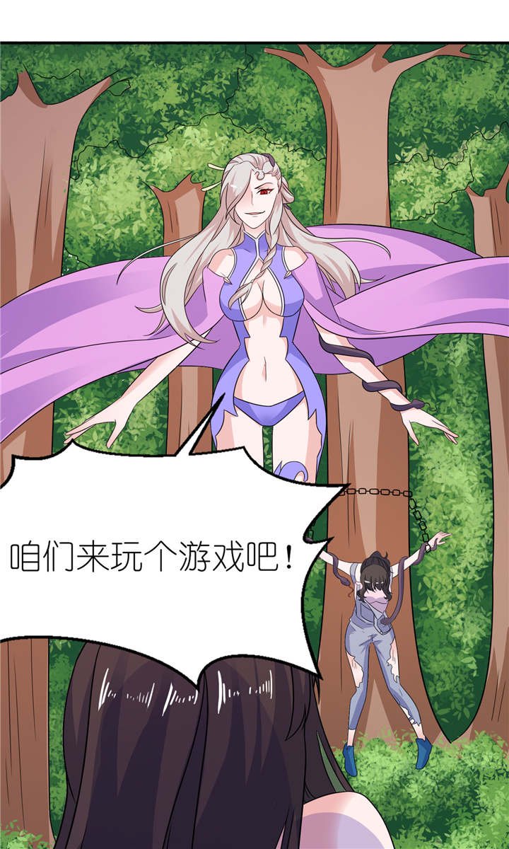 第49章：救人