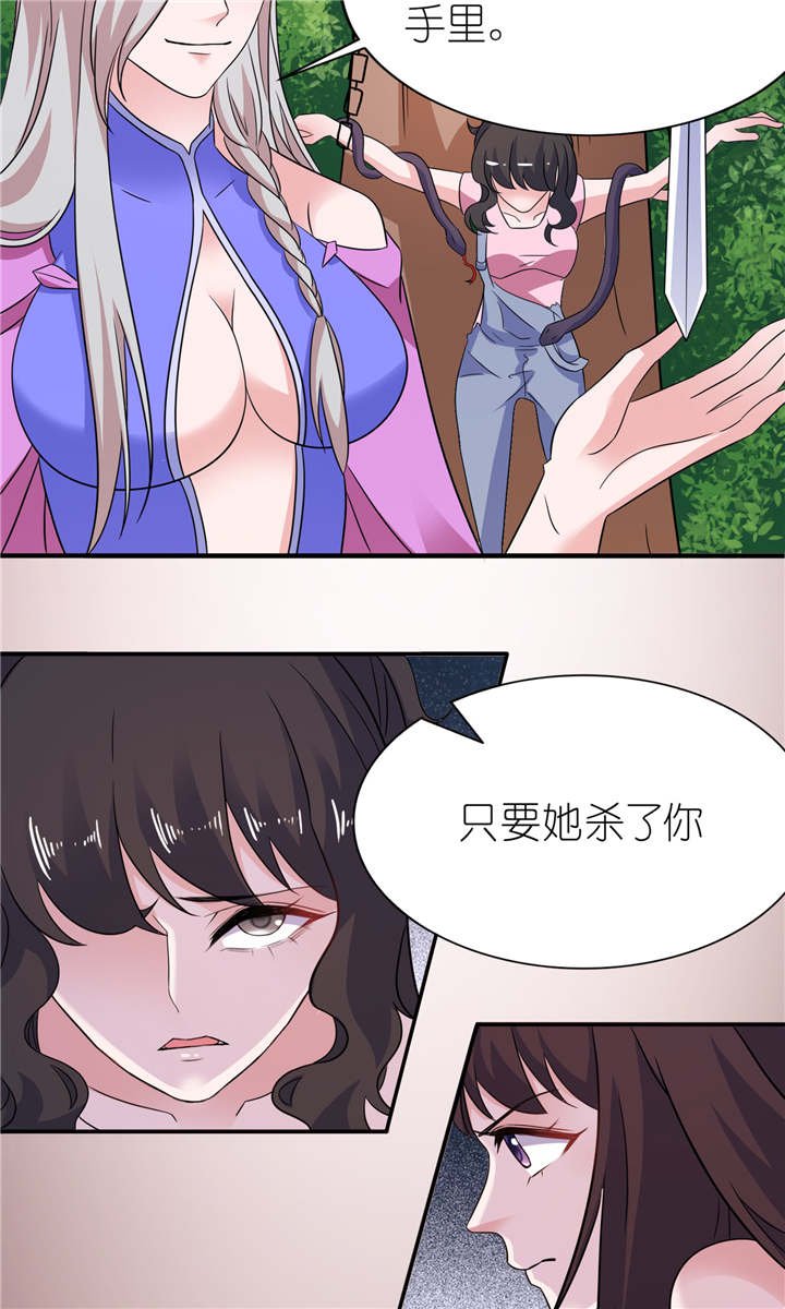第49章：救人
