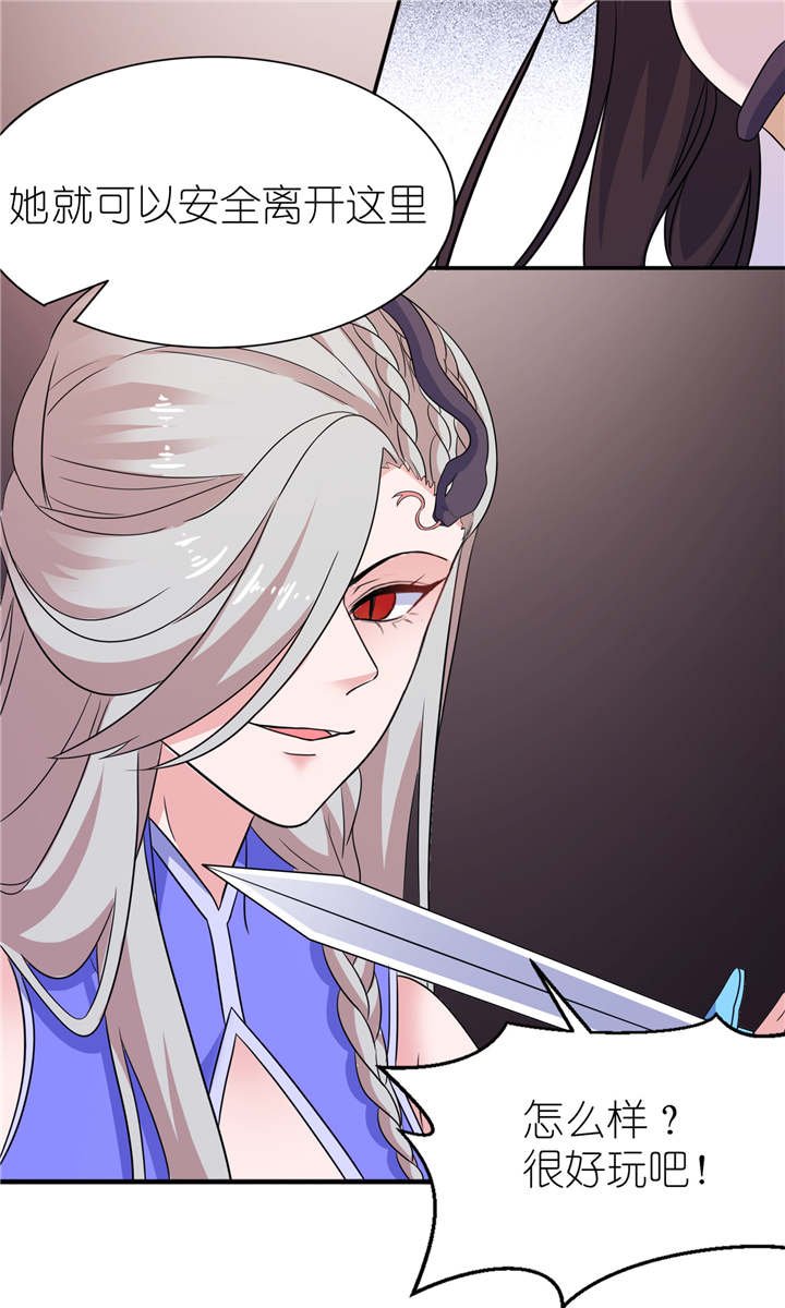 第49章：救人