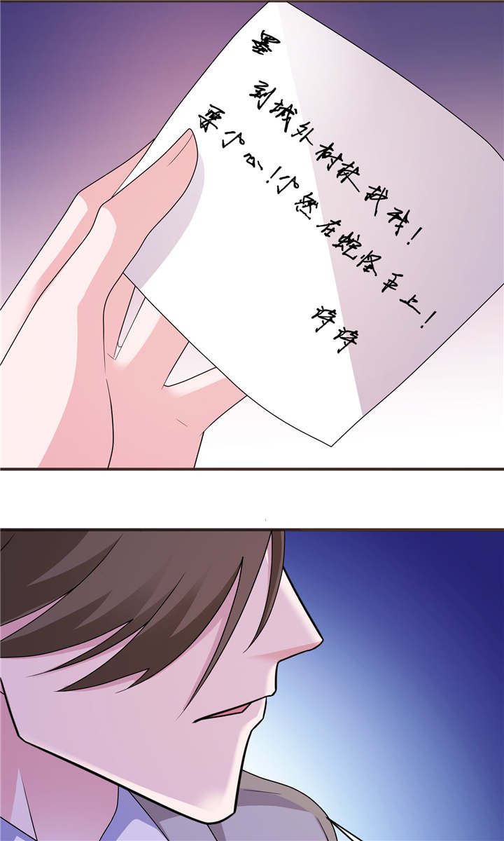 第49章：救人