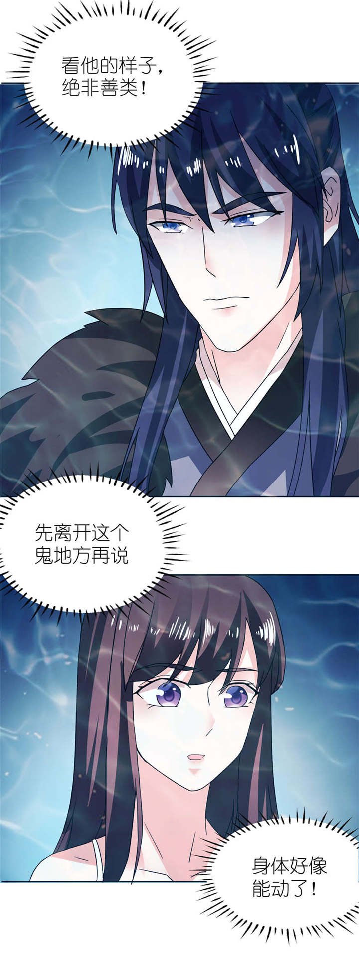 第5章：由不得你选