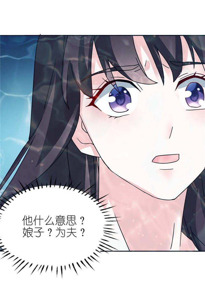 第5章：由不得你选