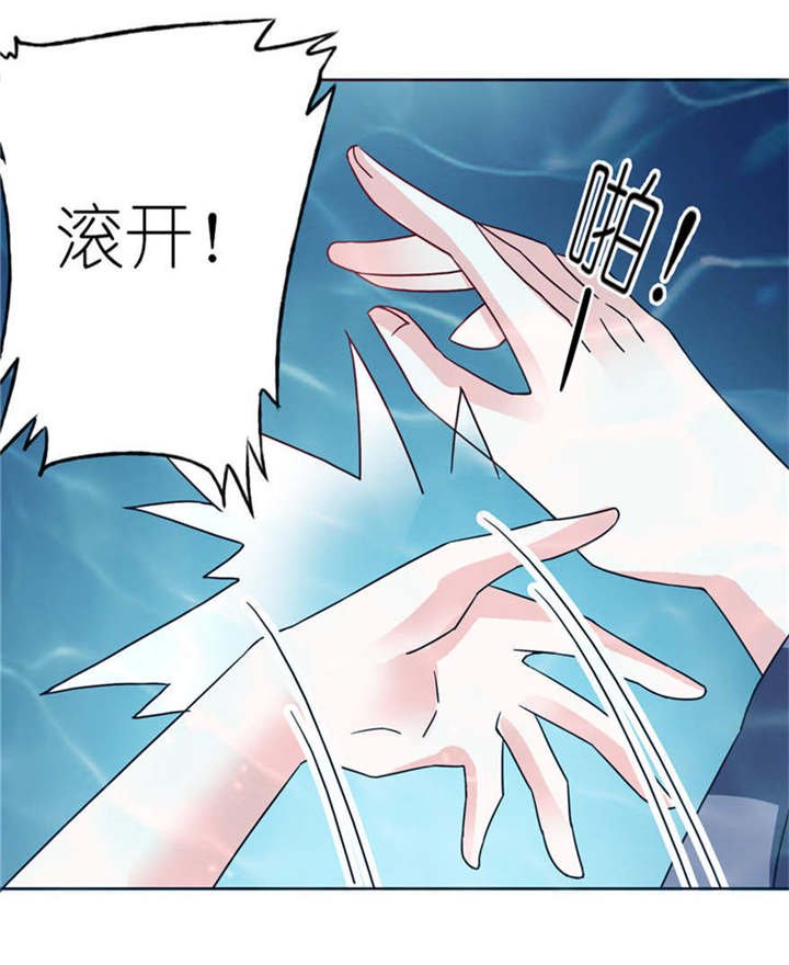 第5章：由不得你选