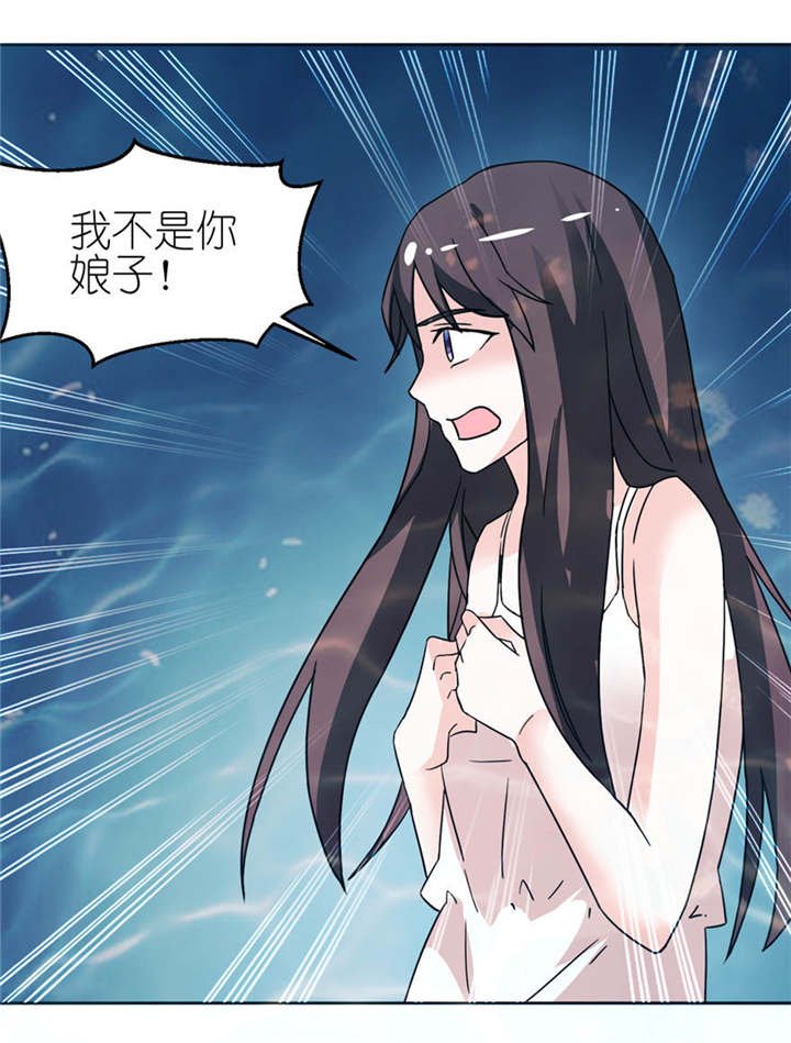 第5章：由不得你选