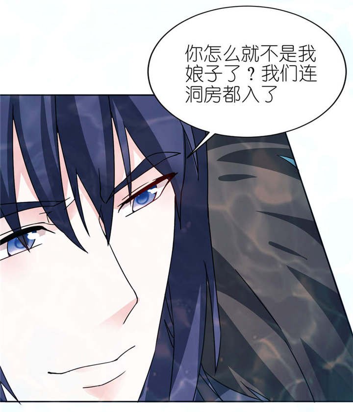 第5章：由不得你选