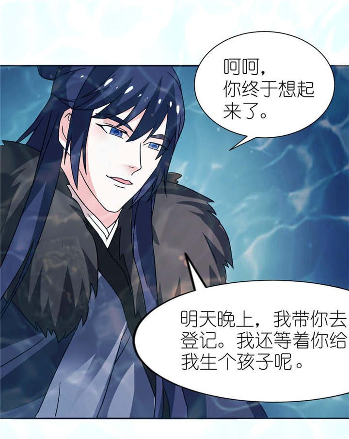 第5章：由不得你选