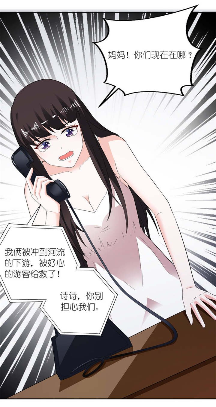 第5章：由不得你选
