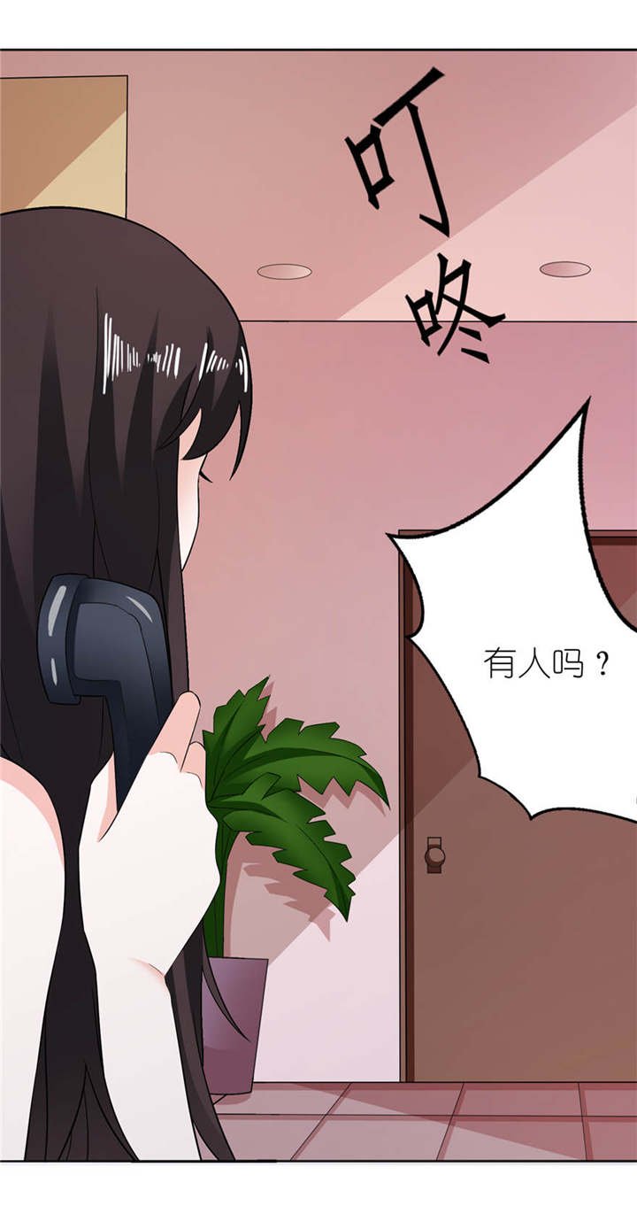 第5章：由不得你选