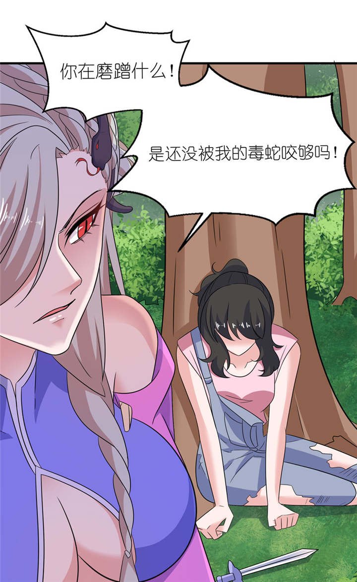 第50章：好闺蜜