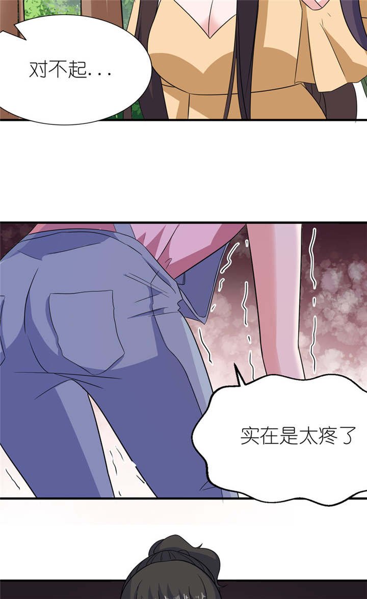 第50章：好闺蜜