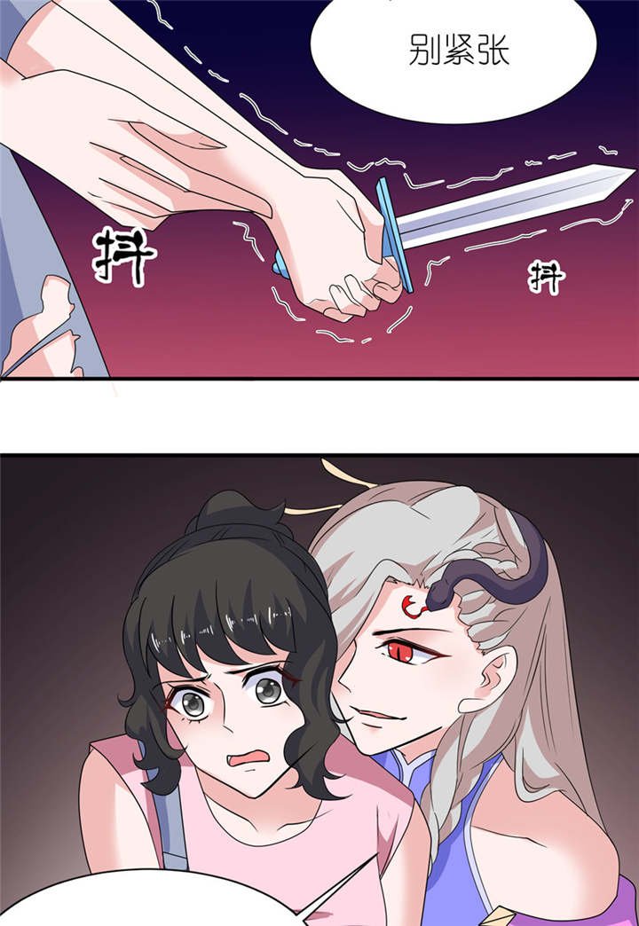 第50章：好闺蜜