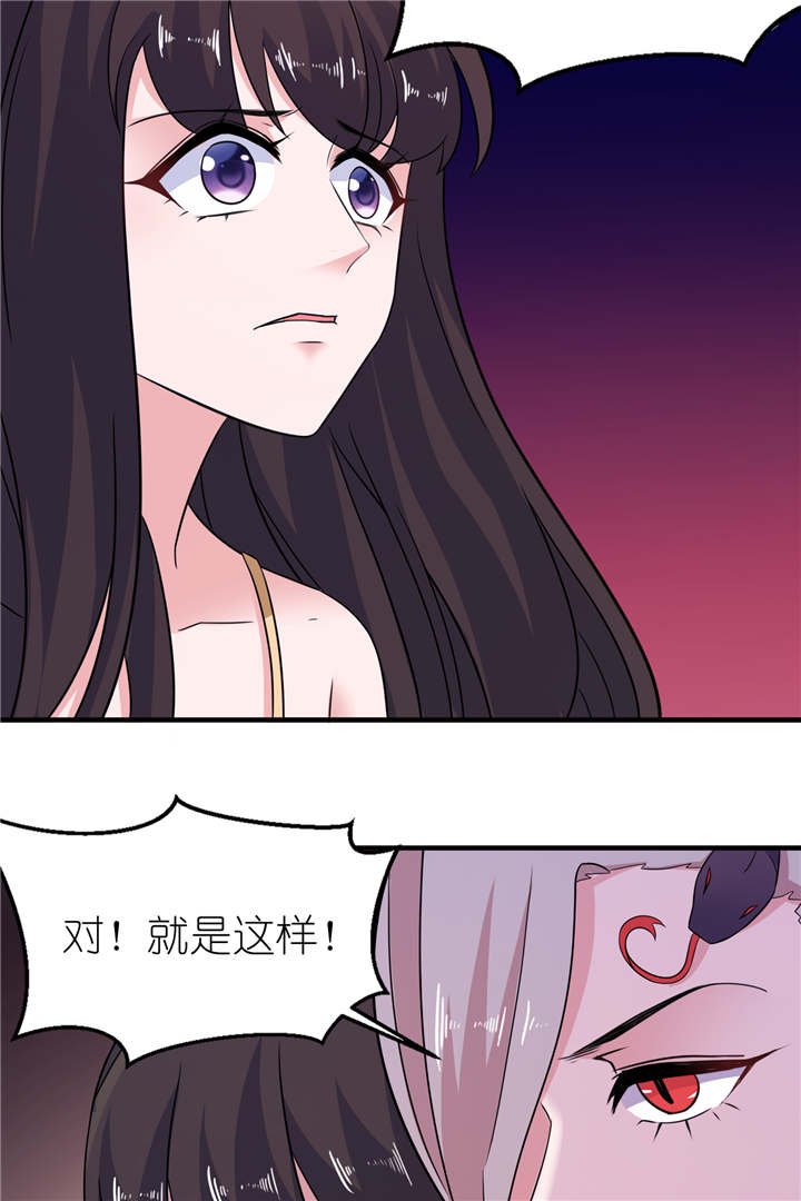 第50章：好闺蜜