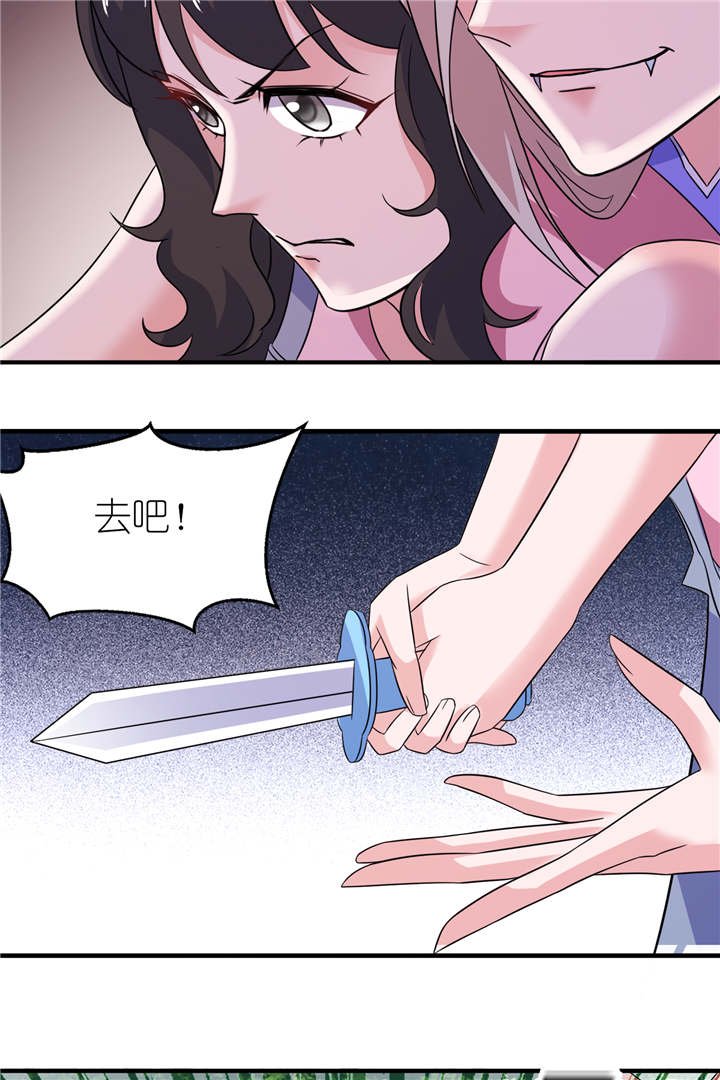 第50章：好闺蜜