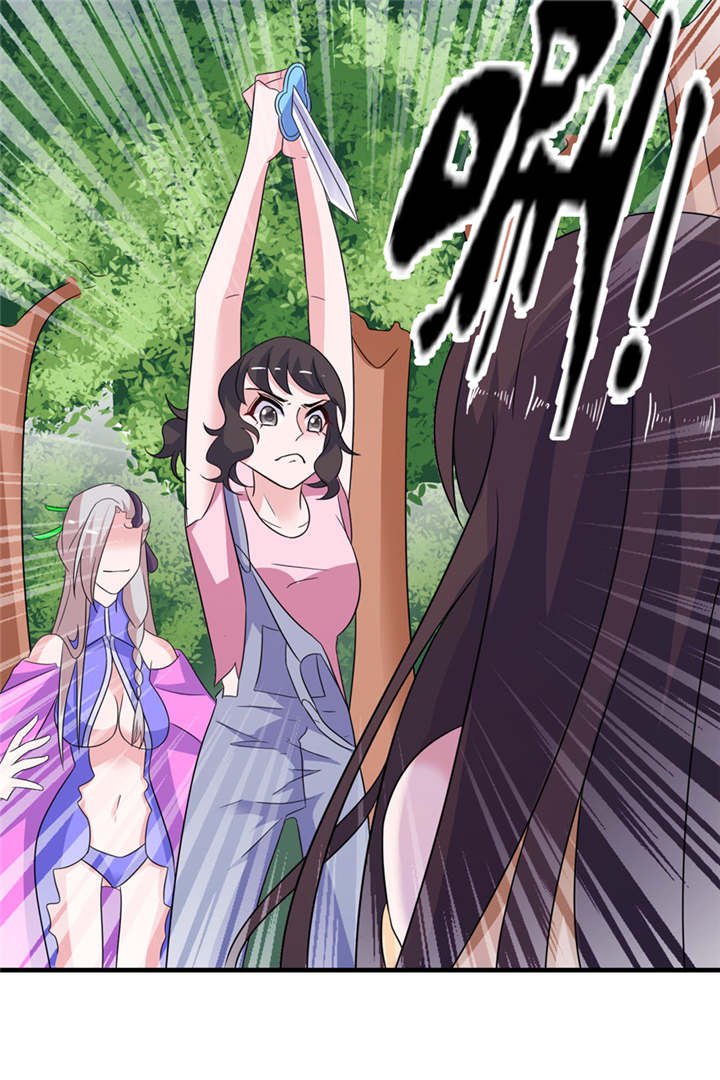 第50章：好闺蜜