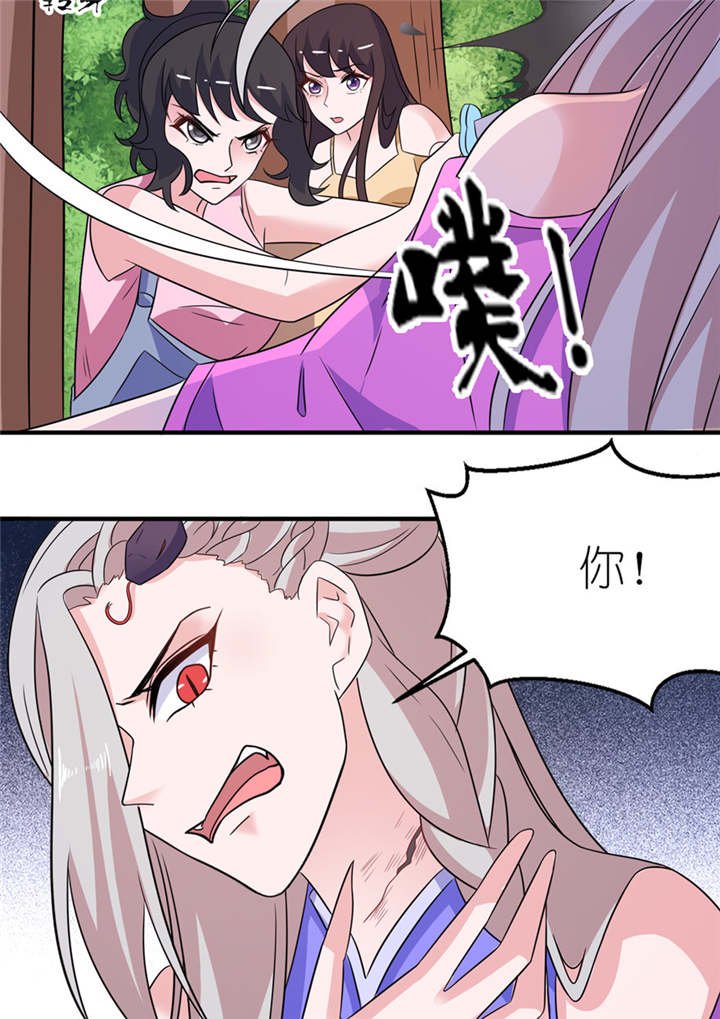 第50章：好闺蜜