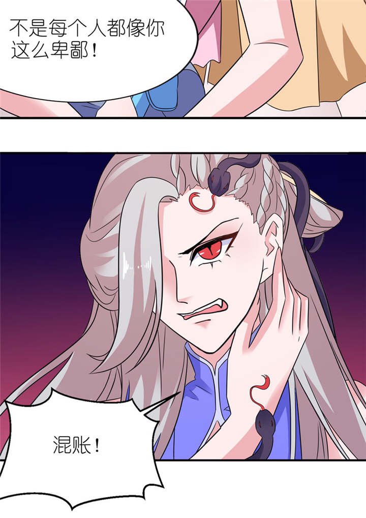 第50章：好闺蜜