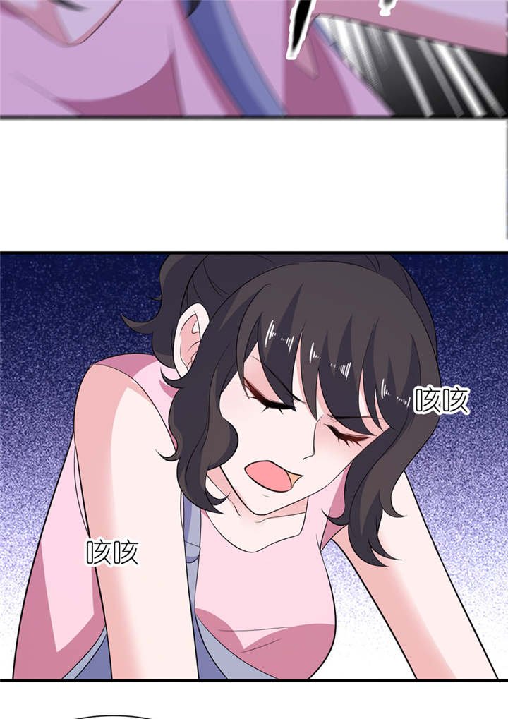 第50章：好闺蜜