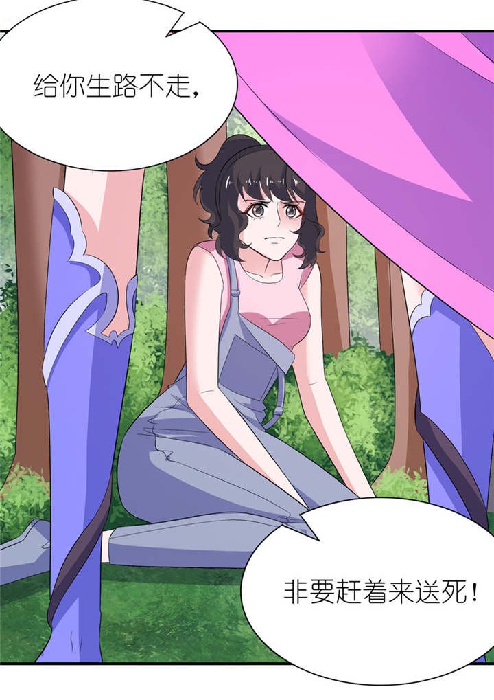第50章：好闺蜜