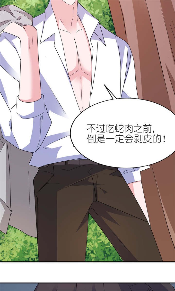 第50章：好闺蜜