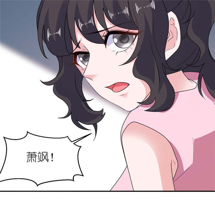 第50章：好闺蜜