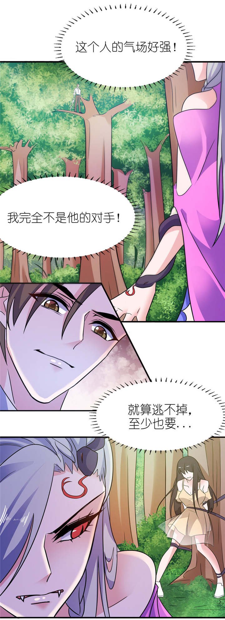 第51章：诗诗