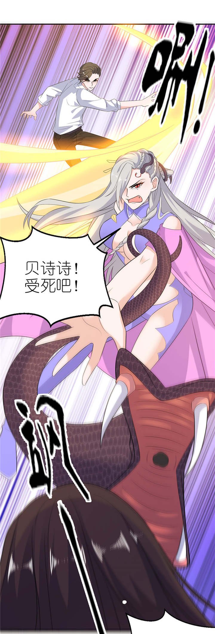 第51章：诗诗