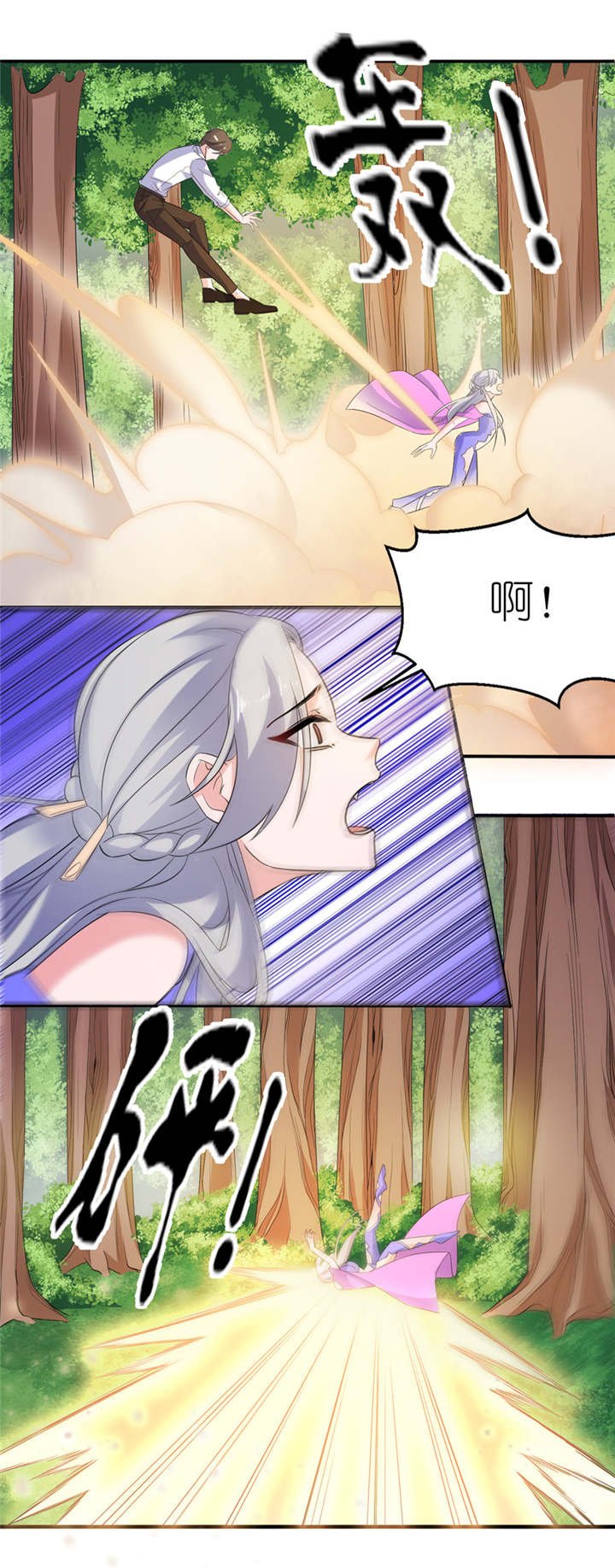 第51章：诗诗