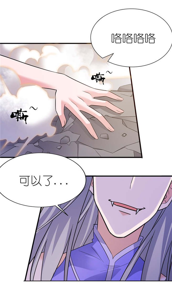 第51章：诗诗