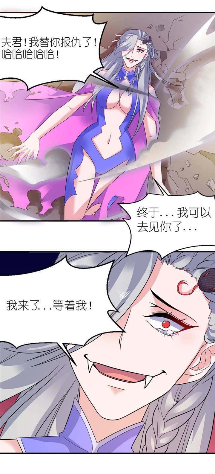 第51章：诗诗