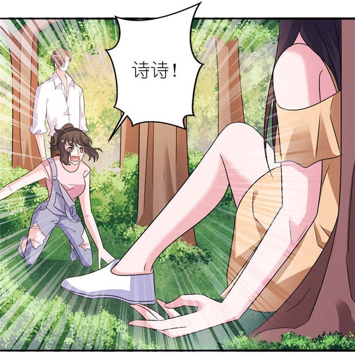 第52章：入魔