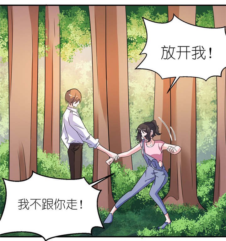 第52章：入魔