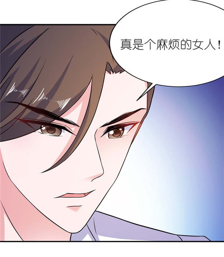 第52章：入魔